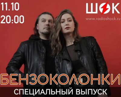 Специальный выпуск (11.10.2026)
