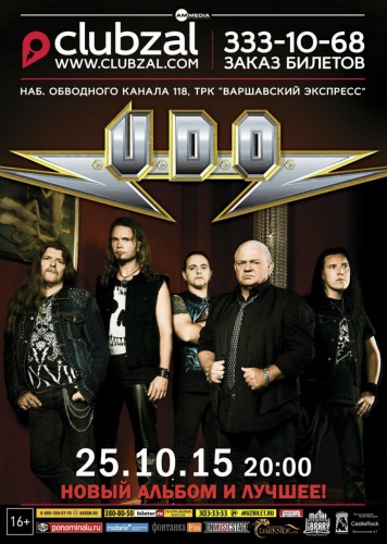 UDO UDO