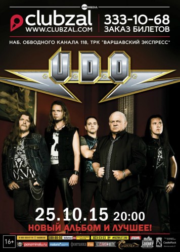 UDO