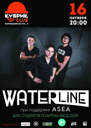 WATERLINE в клубе КУБРИК WATERLINE в клубе КУБРИК