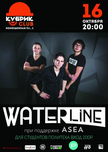 WATERLINE в клубе КУБРИК