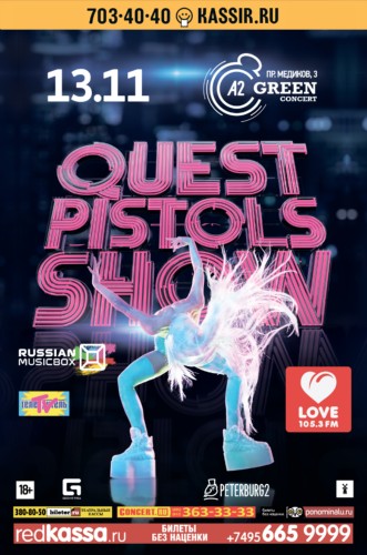 Quest Pistols Show Quest Pistols Show