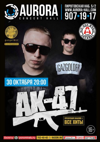 АК-47 АК-47