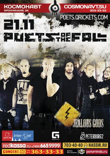 Poets of the Fall: 21 ноября, клуб «Космонавт» Poets of the Fall: 21 ноября, клуб «Космонавт»