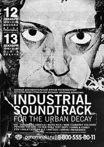 Industrial Soundtrack For The Urban Decay