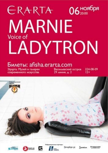 6/11/пт - MARNIE (voice of LADYTRON, uk) на Эрарта Сцене 6/11/пт - MARNIE (voice of LADYTRON, uk) на Эрарта Сцене