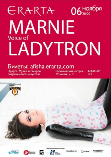 6/11/пт - MARNIE (voice of LADYTRON, uk) на Эрарта Сцене