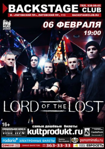 LORD OF THE LOST LORD OF THE LOST