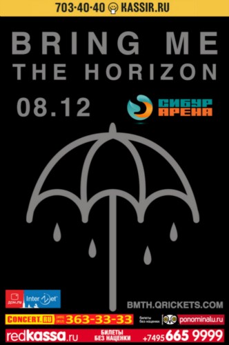 BRING ME THE HORIZON: 8 декабря, Сибур Арена