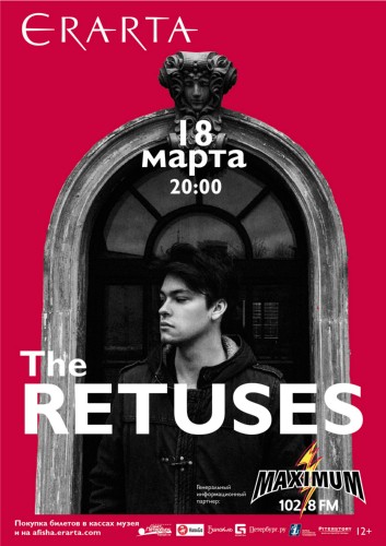 18/03/пт – The RETUSES 18/03/пт – The RETUSES