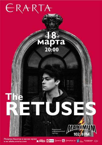 18/03/пт – The RETUSES