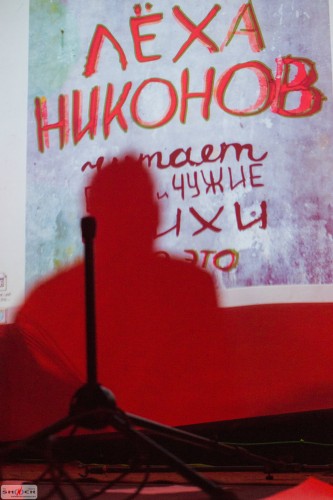 Репортаж. ПТВП: Мучиться присутствием чистого абсолюта… Репортаж. ПТВП: Мучиться присутствием чистого абсолюта…