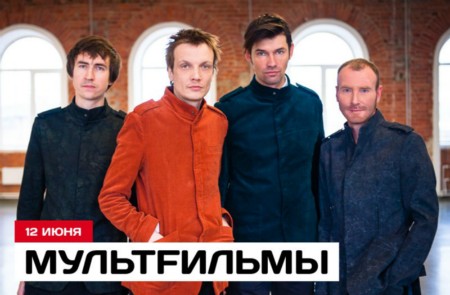 МультFильмы | 12 июня 2016 | Космонавт, СПб МультFильмы | 12 июня 2016 | Космонавт, СПб
