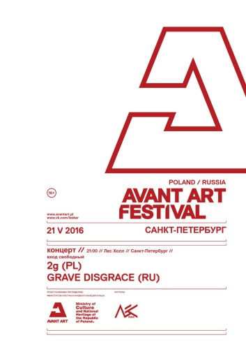 В рамках фестиваля Avant Art -
2g (PL) + Grave Disgrace (RU) В рамках фестиваля Avant Art -
2g (PL) + Grave Disgrace (RU)