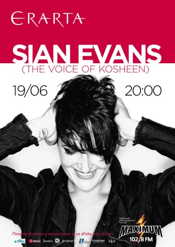 Sian Evans 19.06 на ЭрартаСцене Sian Evans 19.06 на ЭрартаСцене