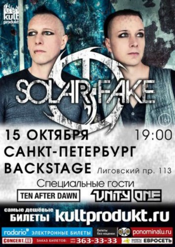 SOLAR FAKE 15/10/16 SOLAR FAKE 15/10/16