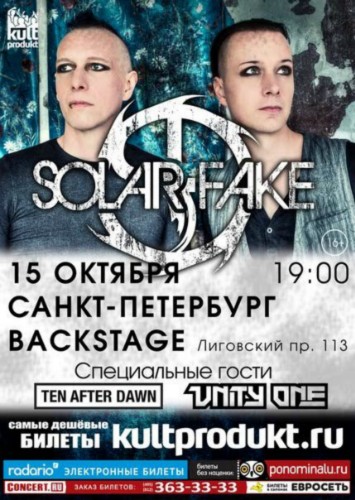 SOLAR FAKE 15/10/16