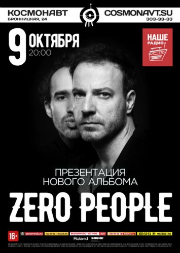 09.10 - Zero People 09.10 - Zero People