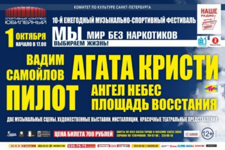 Репортаж. Мир без наркотиков Репортаж. Мир без наркотиков