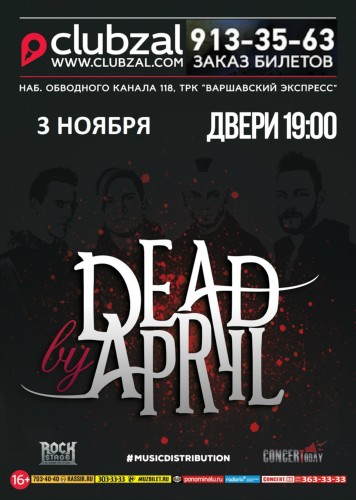 Dead by April Dead by April
