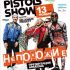 Quest Pistols Show
A2 Green Concert