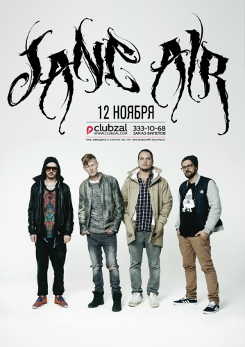Jane Air Jane Air