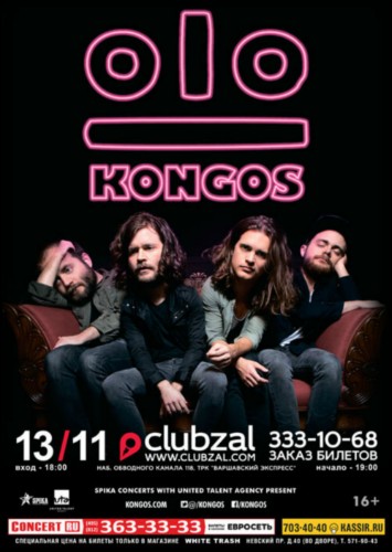 Kongos Kongos