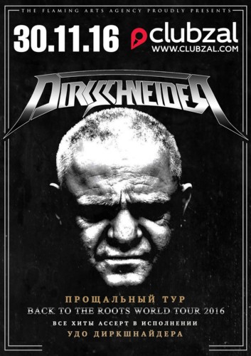 DIRKSCHNEIDER
Прощальный Back To The Roots World Tour 2016
DIRKSCHNEIDER
Прощальный Back To The Roots World Tour 2016