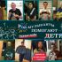 1-22 ноября - Благотворительный Рок-Аукцион «Разные Люди»