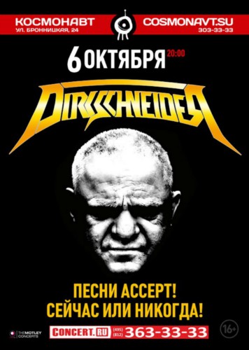 DIRKSCHNEIDER / 06.10.2017 DIRKSCHNEIDER / 06.10.2017