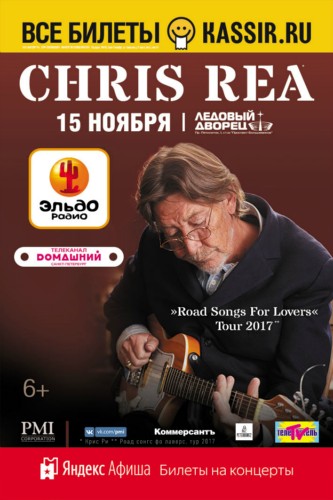 Chris Rea / 15.11.2017 Chris Rea / 15.11.2017