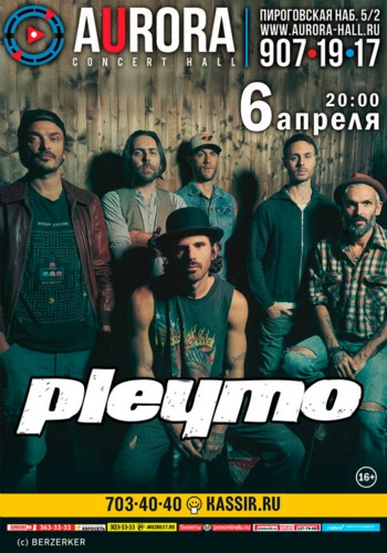 Реюнион французской ню-метал группы Pleymo! 6 апреля в Aurоra Concert Hall Реюнион французской ню-метал группы Pleymo! 6 апреля в Aurоra Concert Hall