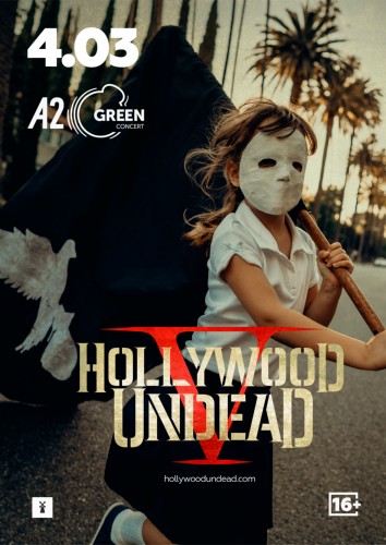 4.03, А2 Green Concert: Hollywood Undead 4.03, А2 Green Concert: Hollywood Undead