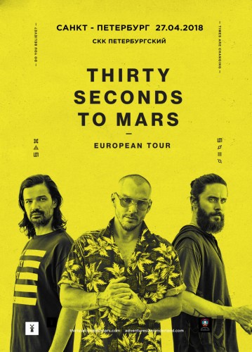 30 Seconds to Mars / 27.04 / СКК Петербургский 30 Seconds to Mars / 27.04 / СКК Петербургский
