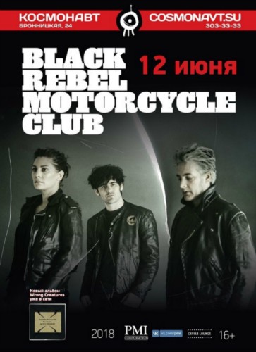 Black Rebel Motorcycle Club / 12 июня 2018 / клуб «Космонавт»