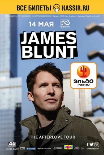 James Blunt / «The Afterlove Tour»/ 14 мая 2018 James Blunt / «The Afterlove Tour»/ 14 мая 2018