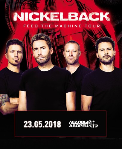 NICKELBACK: FEED THE MACHINE NICKELBACK: FEED THE MACHINE