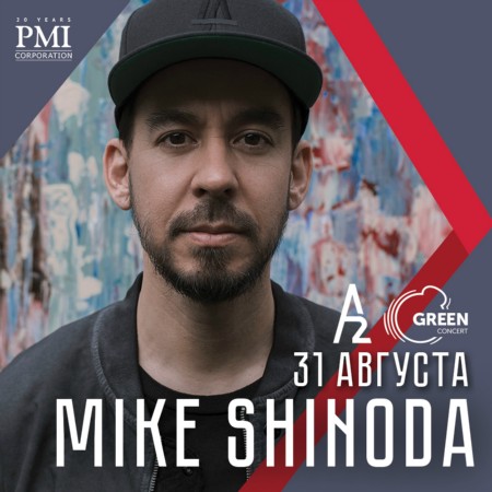 Mike Shinoda 31 августа в А2 Green Concert Mike Shinoda 31 августа в А2 Green Concert