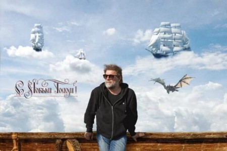30 января | Борис Гребенщиков и «АКВАРИУМ» | «Космонавт» 30 января | Борис Гребенщиков и «АКВАРИУМ» | «Космонавт»