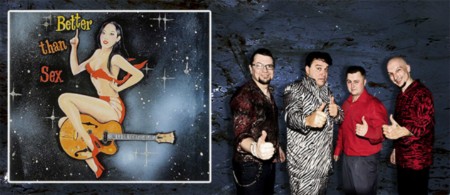 6 февраля | RED ELVISES | «AURORA» 6 февраля | RED ELVISES | «AURORA»