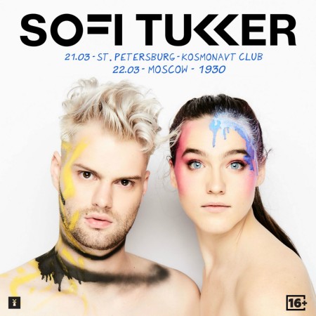 SofiTukker: 21 марта, клуб «Космонавт» SofiTukker: 21 марта, клуб «Космонавт»