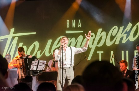 ВИА Пролетарское Танго | 18 апреля | Космонавт ВИА Пролетарское Танго | 18 апреля | Космонавт