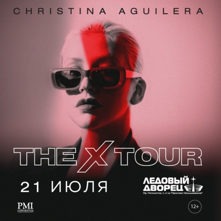 Кристина Агилера «The X Tour» 21 июля 2019 Ледовый Дворец Кристина Агилера «The X Tour» 21 июля 2019 Ледовый Дворец