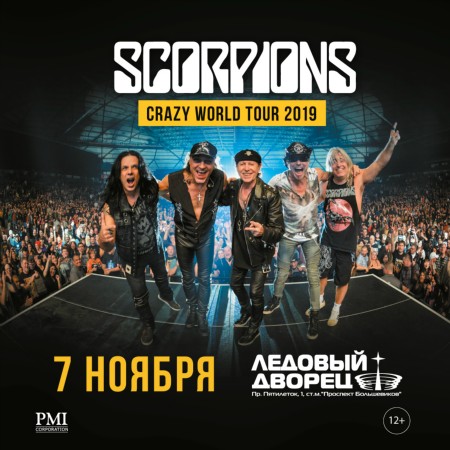 SCORPIONS 7 ноября 2019 Ледовый дворец SCORPIONS 7 ноября 2019 Ледовый дворец