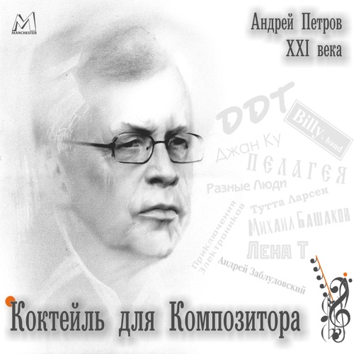 ВОЙНА ПОЭТОВ