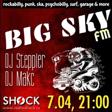 BIG SKY FM (07.04.2024)