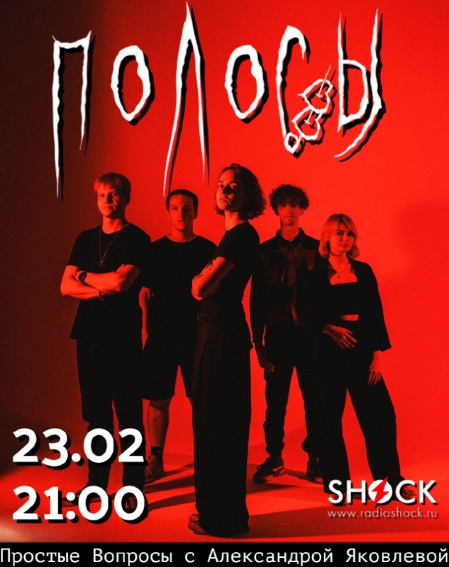 Простые вопросы (23.02.2026)