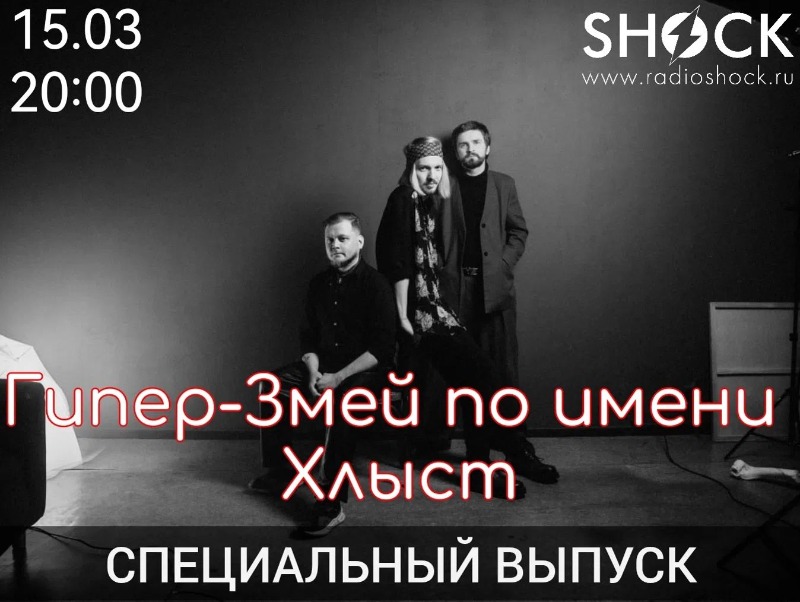 Специальный Выпуск (15.03.2026)