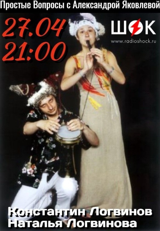 Простые вопросы (27.04.2026)